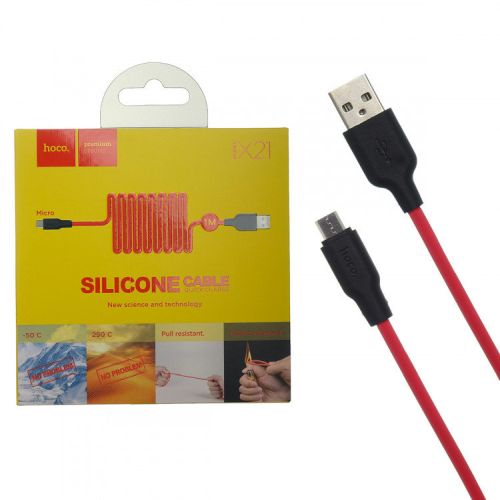 Шнур удлинитель USB 2,0 - Micro USB (2,0м) силикон Hoco X21