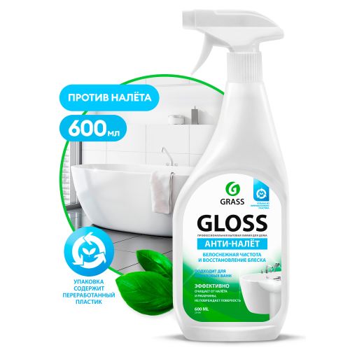 Средство GRASS чистящее для ванной комнаты "Gloss" 600 мл