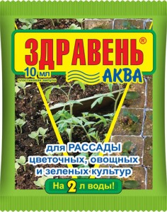 Удобрение Здравень Аква для рассады цветущих и овощных растений 10мл