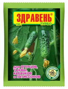 Удобрение Здравень турбо для огурцов, тыквы, кабачков, патиссонов 150 гр.