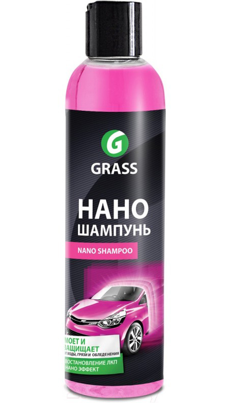 Средство GRASS наношампунь "Nano Shampoo" (флакон 250 мл) 136250