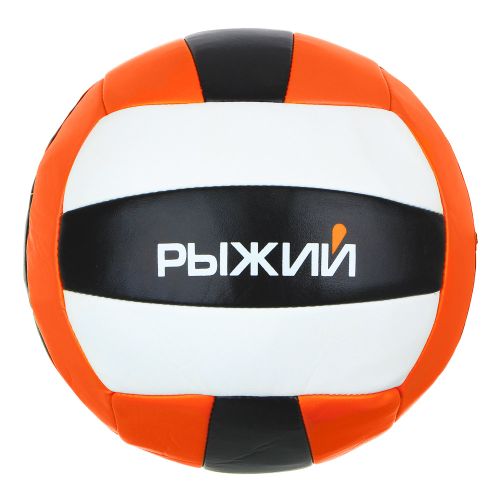 Мяч волейбольный, ПВХ 2, 7мм, р.5, 22см, 260гр, ПВХ, сшитый РЫЖИЙ 005-026