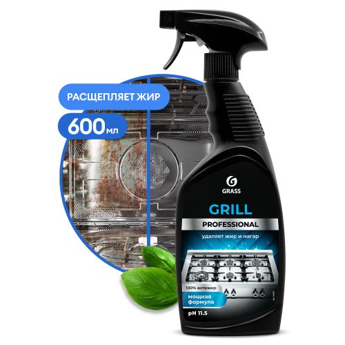 Средство GRASS чистящее "Grill" Professional 600 мл 125470