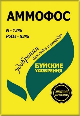 Удобрение Аммофос 0,9кг