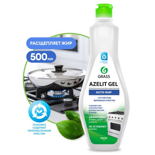 Средство GRASS чистящее для кухни "Azelit" ГЕЛЬ 500 мл 218555