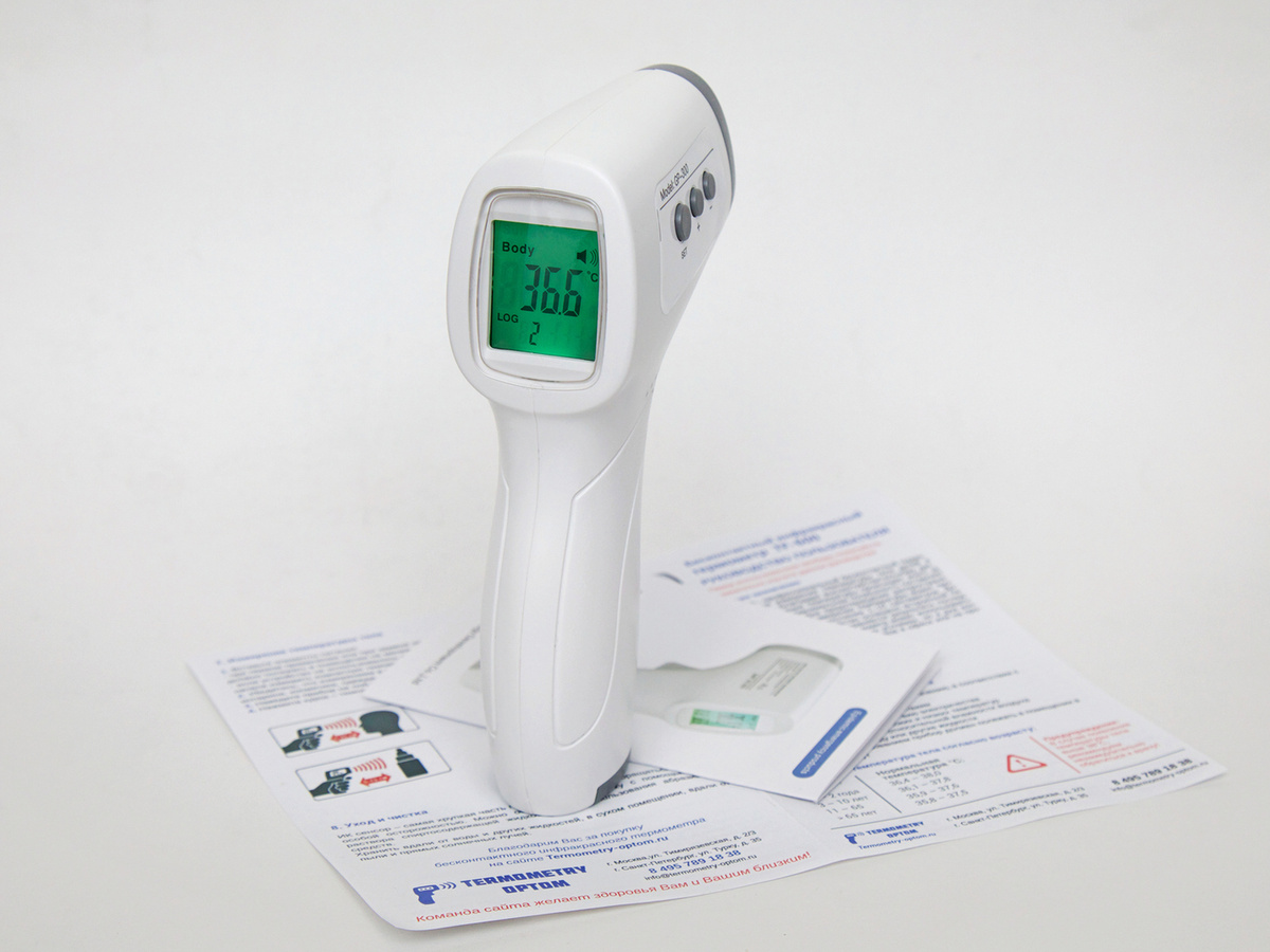 Термометр для тела GP-300