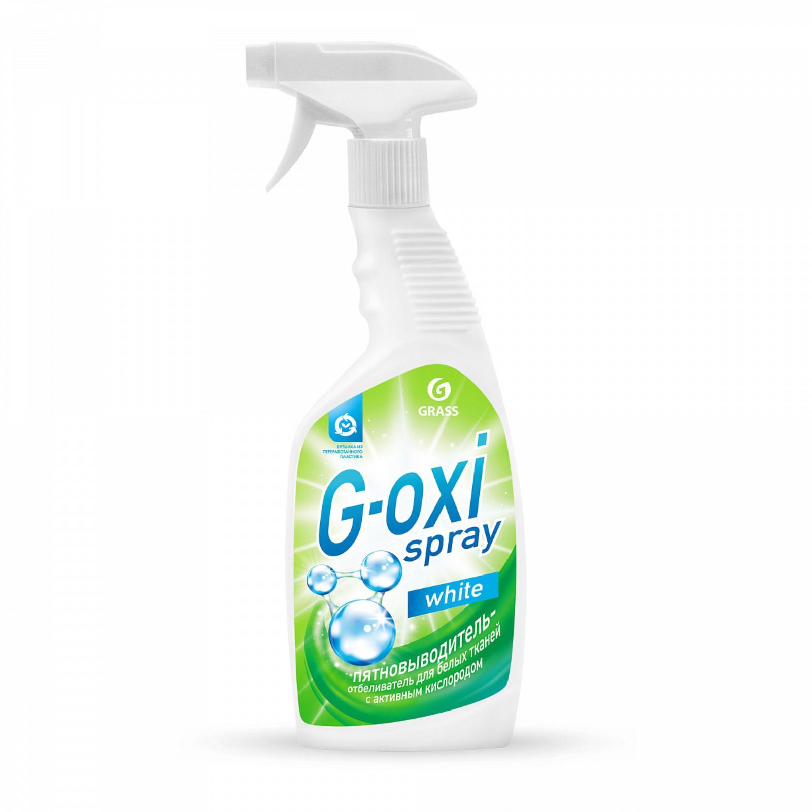 Средство GRASS Пятновыводитель-отбеливатель "G-oxi spray" (600мл) 125494