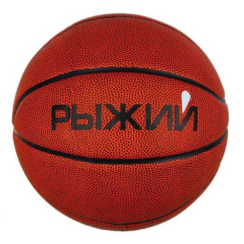 Мяч баскетбольный, 5р-р, 20см, PU, 4300г РЫЖИЙ 005-024