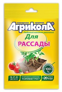 Удобрение Агрикола 50 гр.(для рассады овощных и цветочных культур)