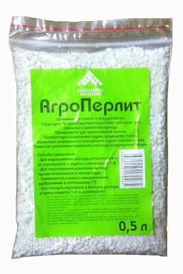 Удобрение Агроперлит добавка в грунт 0,5л