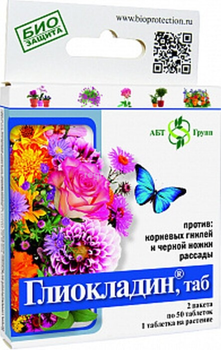 Удобрение Глиокладин БИО для цветов, защита от корневых и прикорневых гнили АБТ 100 таблеток