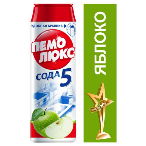 Средство для мытья чистящий порошок ПЕМОЛЮКС Сода-5, "Яблоко" 480г