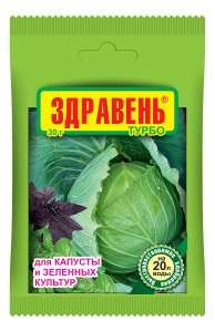 Удобрение Здравень турбо для капусты и зеленых растений 30 гр.
