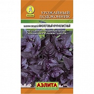 Семена Базилик Фиолетовый Крупнолистный 0,1г., Аэлита