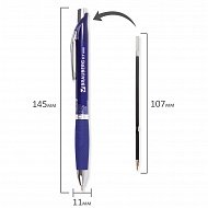 Ручка шариковая синяя 0,35mm автомат BRAUBERG "Dash" 142417