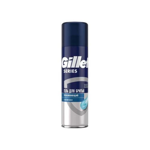 Гель для бритья GILLETTE Series  200 мл. Увлажняющий с Маслом Какао