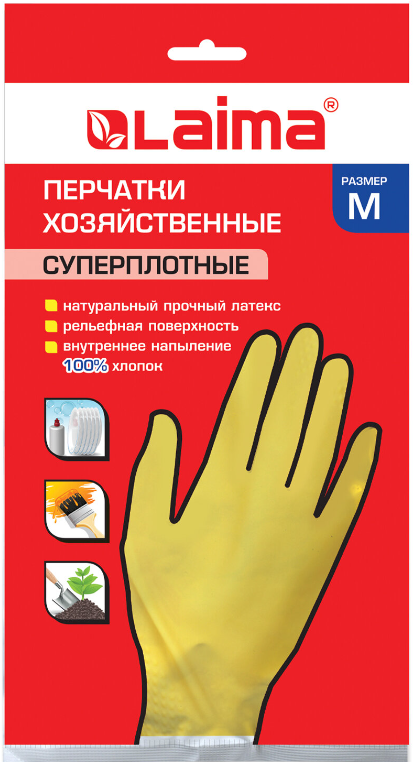 Перчатки хозяйственные латексные Желтые LAIMA "Премиум" суперплотные, M (средний), 600571
