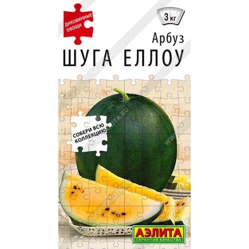 Семена Арбуз Шуга Еллоу, 1г., Аэлита