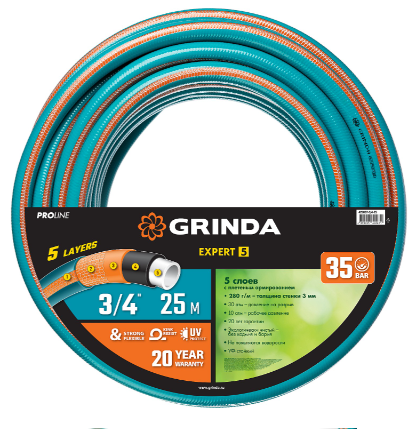 Шланг поливочный армированный  3/4" (20 мм) 25 м 5-слойный GRINDA EXPERT 5 PROLine 