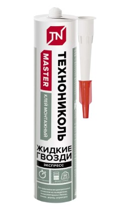 Клей ЖГ Технониколь монтажный ЭКСПРЕСС (280 мл) белый 50кг/м2