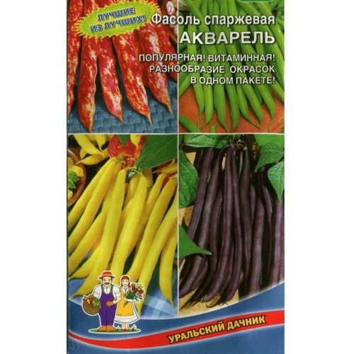Семена Фасоль Акварель спаржевая смесь, 10шт., Уральский Дачник