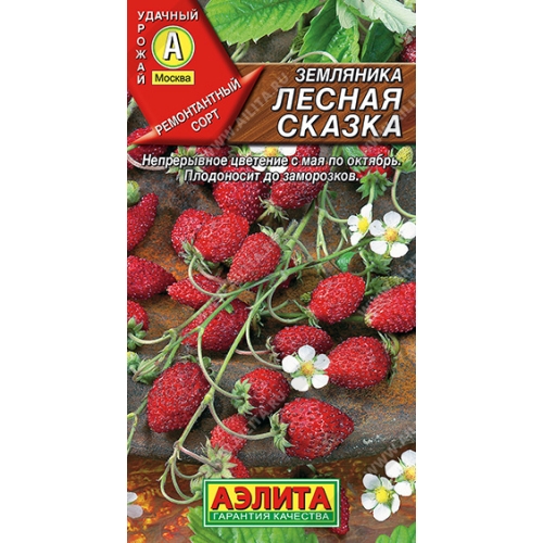 Семена Земляника Лесная Сказка, 0,04г., Аэлита