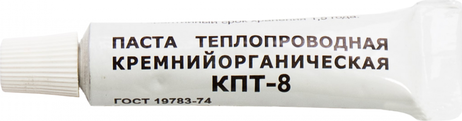 Паста теплопроводящая КПТ-8  18гр