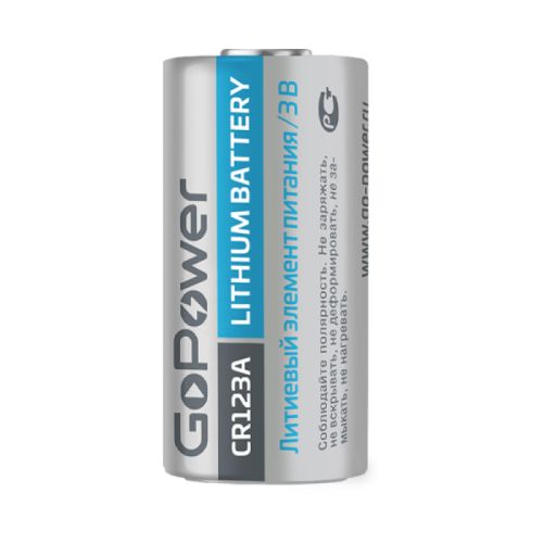 Батарейка CR123 CR123A 3v GoPower цилиндр D-21 H-38