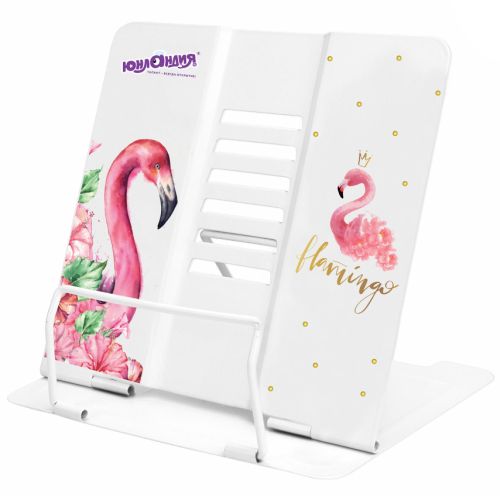 Подставка для книг ЮНЛАНДИЯ "Flamingo", регулируемый угол наклона, металл, 237573