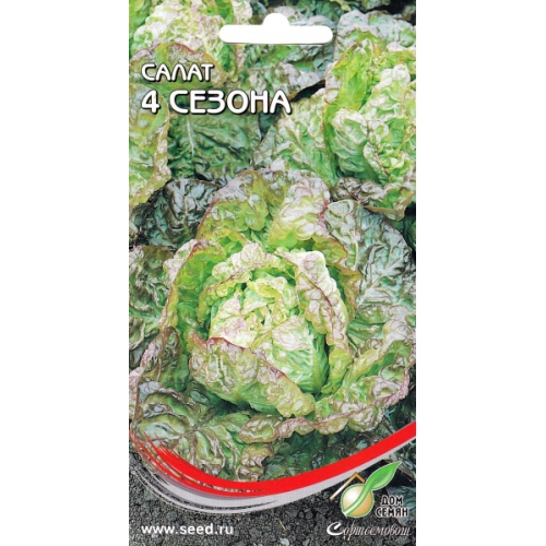 Семена Салат 4 сезона, 430шт., Дом Семян С-П
