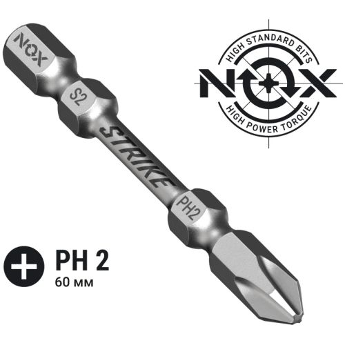 Бита насадка крестовая PH2х 60 мм, NOX IMPACT STRIKE 333260/333260-2