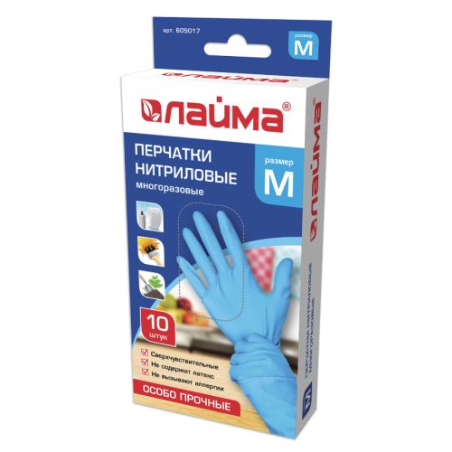 Перчатки хозяйственные нитриловые многоразовые ЛАЙМА 10шт M (средний) 605017