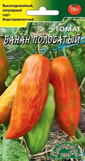 Семена Томат Банан Полосатый, 0,05г., Цветущий Сад