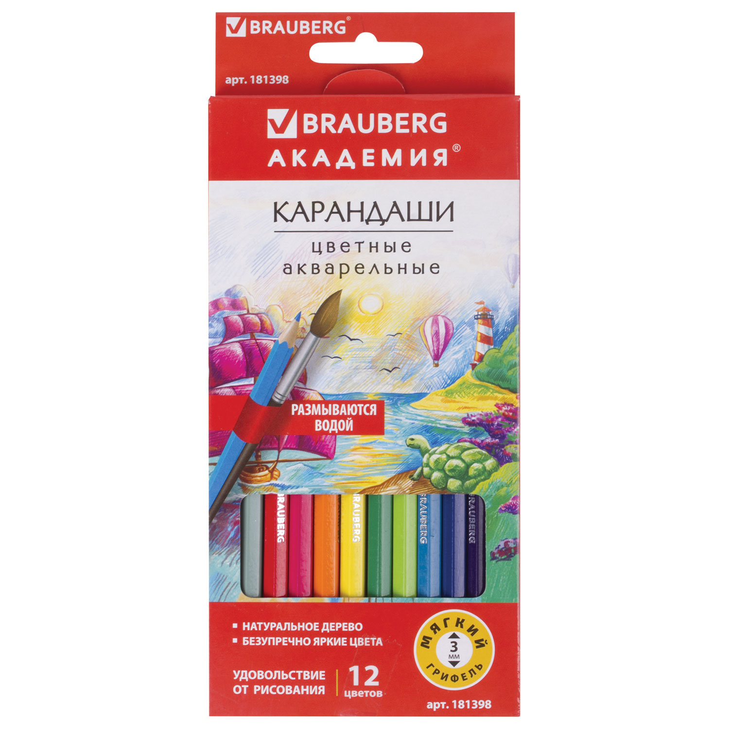 Карандаши цветные 12шт. BRAUBERG акварельные «Академия» 181398