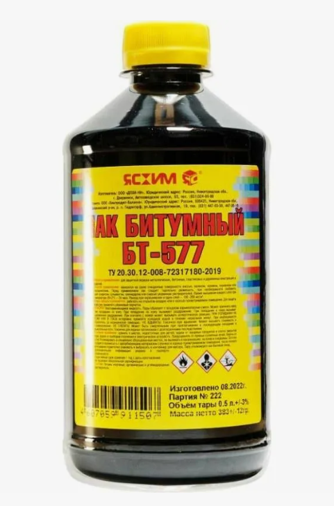 Лак БТ-577 битумный(кузбасс-лак) 0,5л