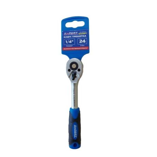 Трещотка для торцевых головок  1/4" 24 зуба XPERT 