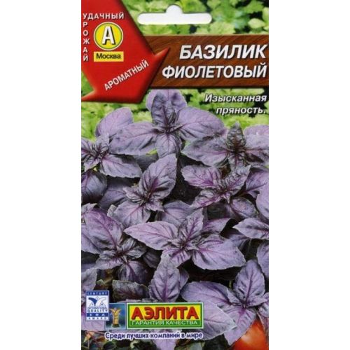 Семена Базилик Фиолетовый Ред Болл, 0,3г., Аэлита