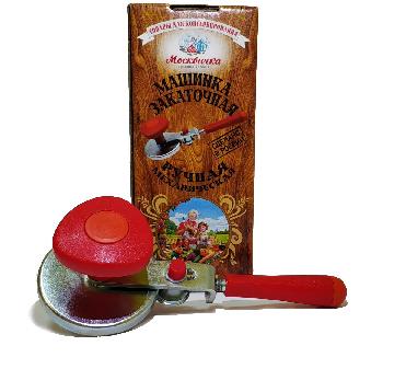 Машинка закаточная для консервирования Москвичка