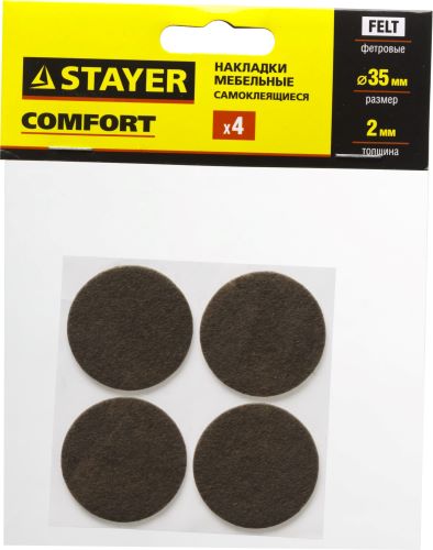 Наклейки для мебели STAYER "COMFORT"  4 шт, коричневые d=35, 40910-35