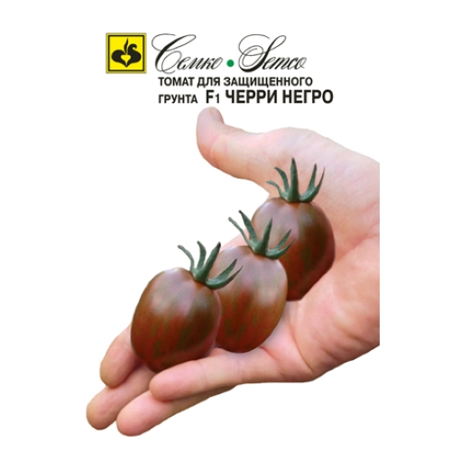 Семена Томат Черри Негро, 5шт., Семко