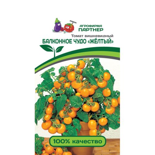 Семена Томат Черри Балконное чудо, 0,05г., Партнер