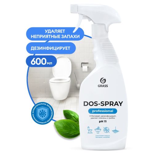 Средство GRASS для удаления плесени "Dos-spray" 600 мл 125445