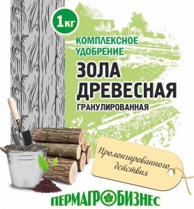 Удобрение Зола древесная 1кг (гранулы) Пермагробизнес