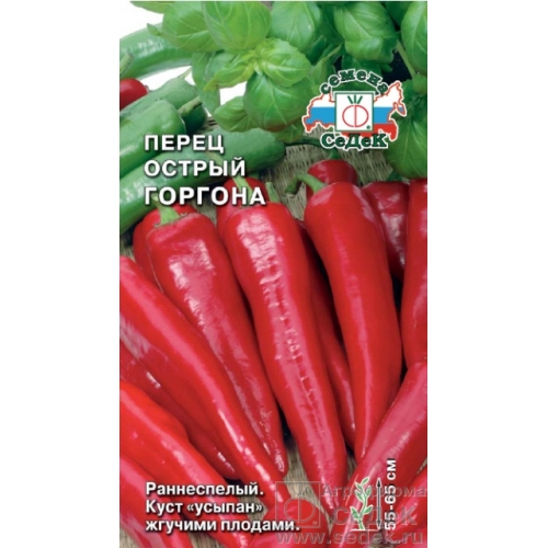 Семена Перец Острый Горгона, 0,2г., Седек