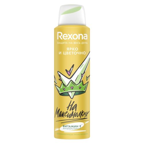 Дезодорант антиперспирант Rexona Ярко и Цветочно 150 мл