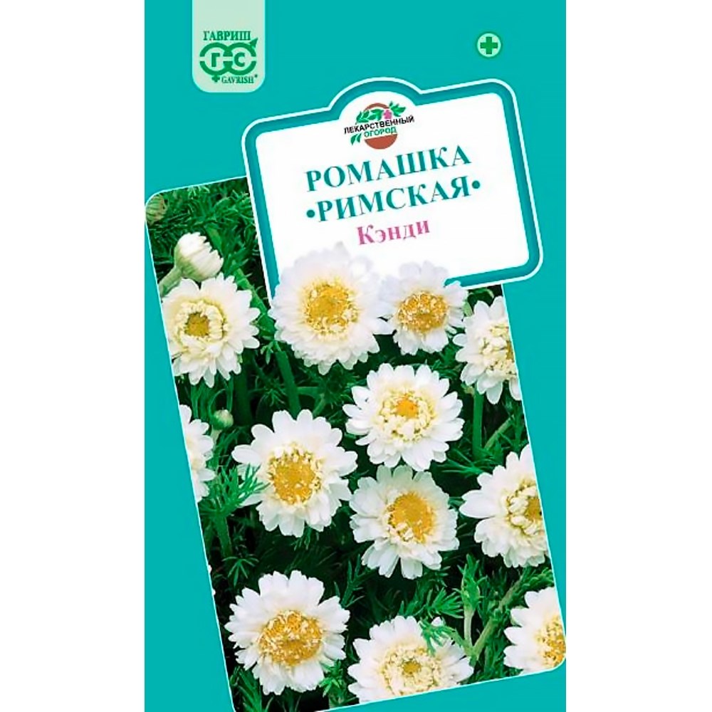 Семена Цветы Ромашка Римская Кэнди 0,05г Гавриш