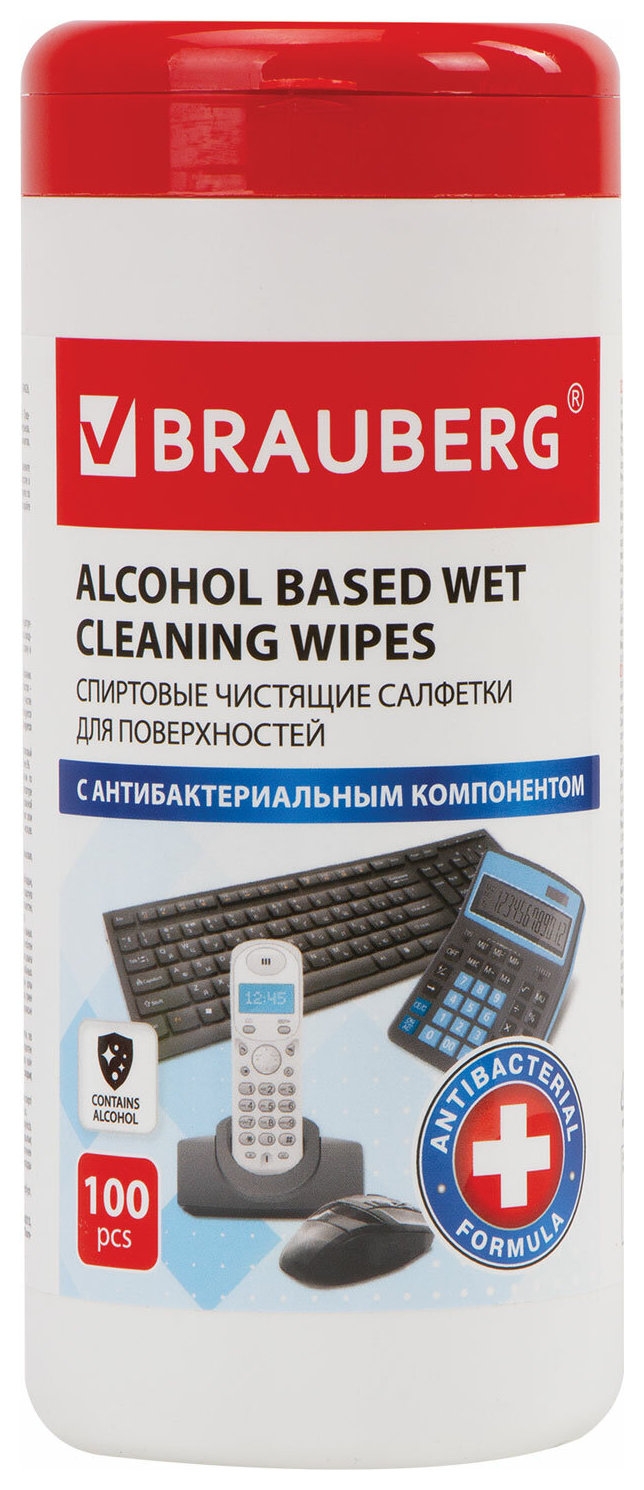 Салфетки влажные спиртовые универсальные АНТИБАКТЕРИАЛЬНЫЕ, BRAUBERG, 13х17 см, 100 шт., 513536