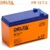 Аккумулятор  АКБ  DELTA HR 12-7.2  12v 7А/ч 