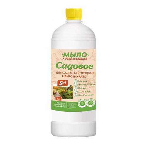 Мыло хозяйственное 1л Садовое 5 в1