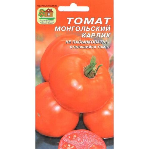Семена Томат Монгольский карлик, 10шт., Наш Сад